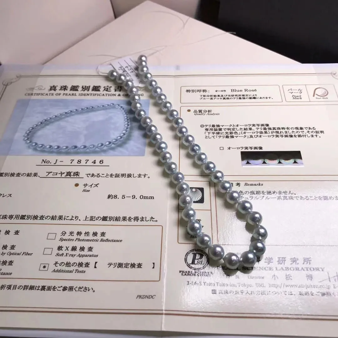 BLUE-ROSE | 8.5-9.0 mm Japanese Natural Silver-Blue Akoya Pearl Necklace - PSL Certificate