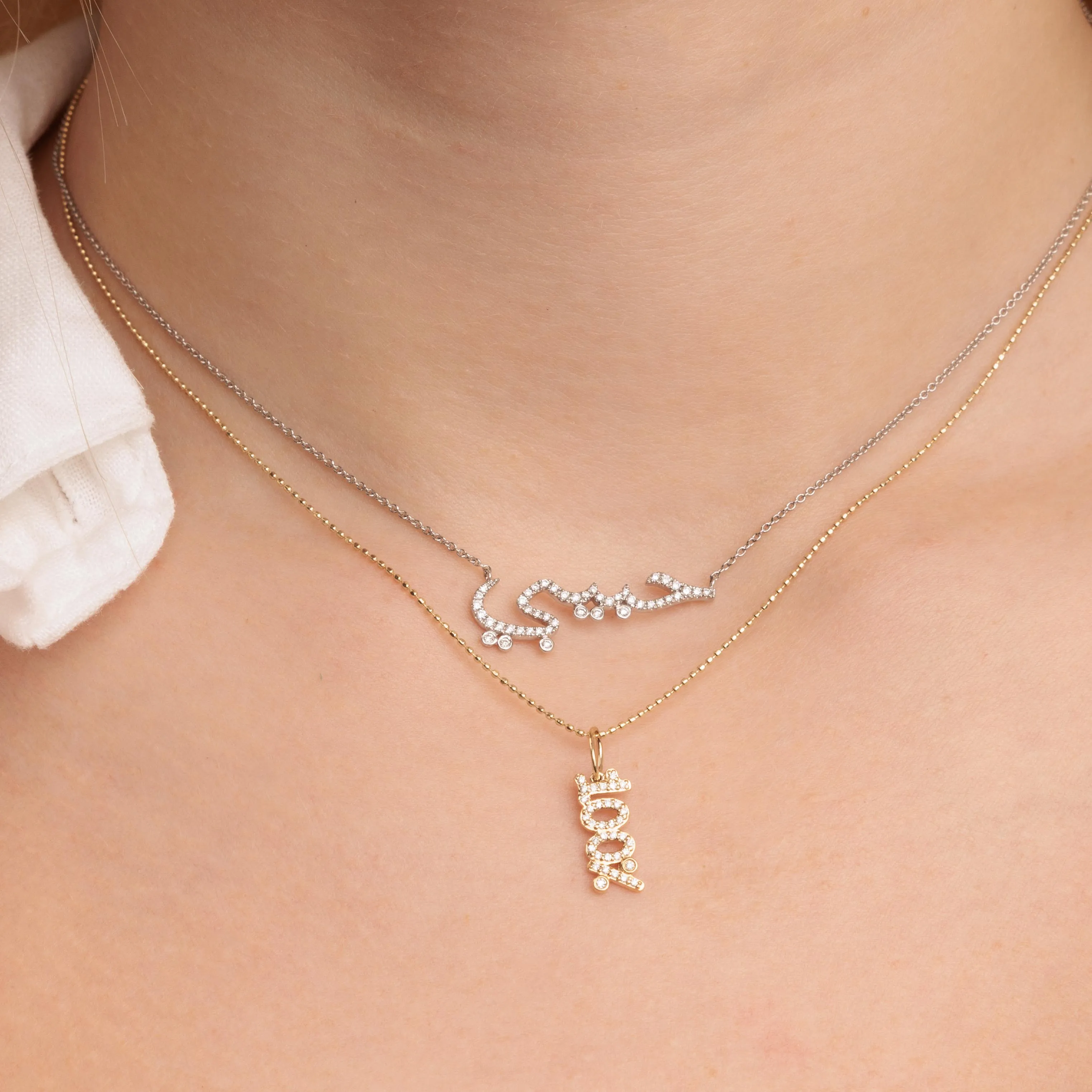 Gold & Diamond 100% Charm