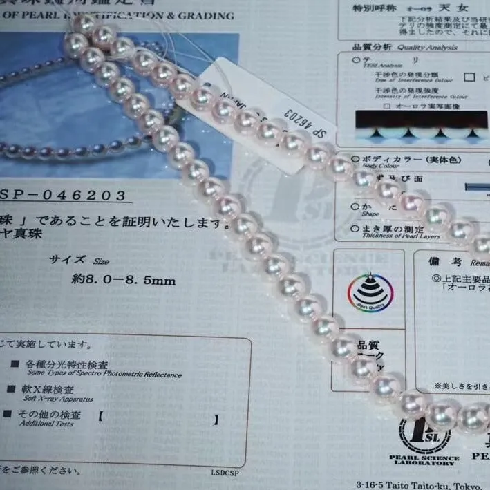 TEN-NYO | 天女 |8.0-8.5 mm Japanese Akoya White Pearl Necklace - PSL Certificate