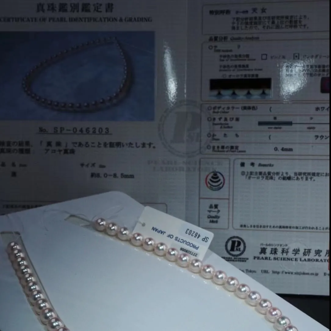 TEN-NYO | 天女 |8.0-8.5 mm Japanese Akoya White Pearl Necklace - PSL Certificate